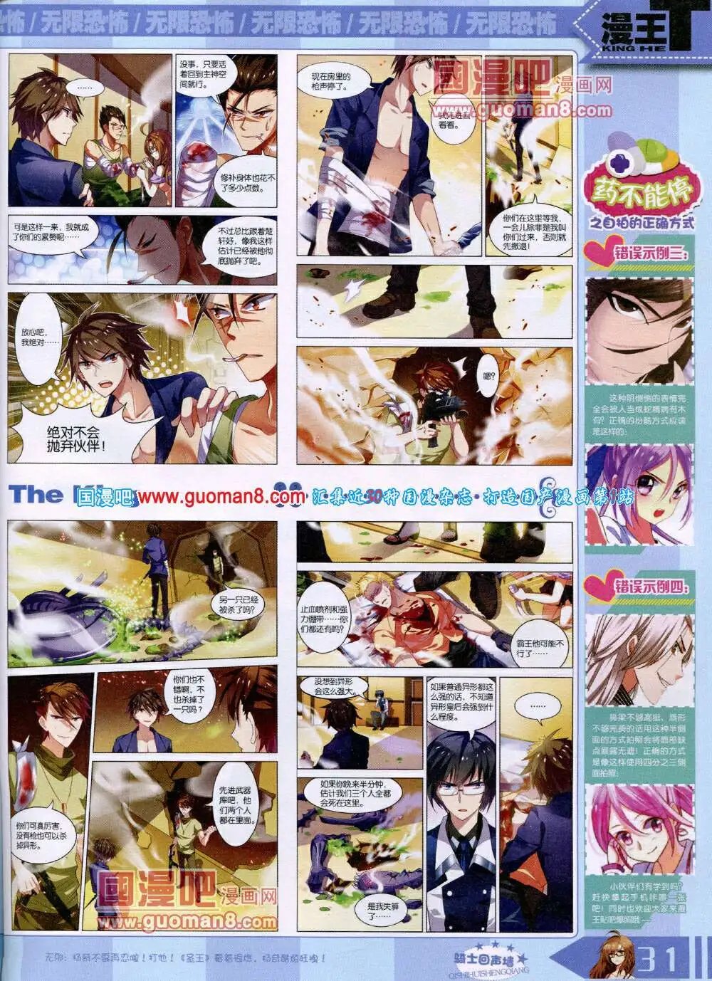 14年6月A版