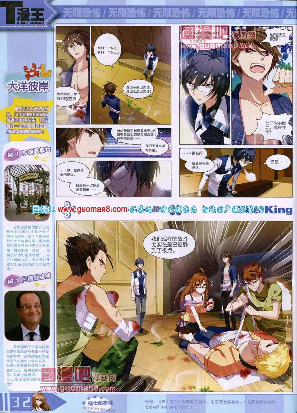 14年6月A版