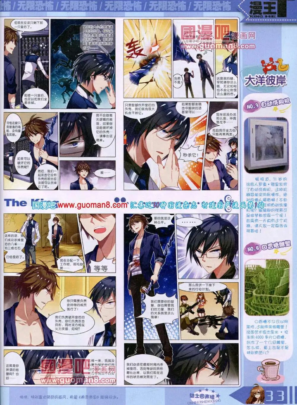 14年6月A版