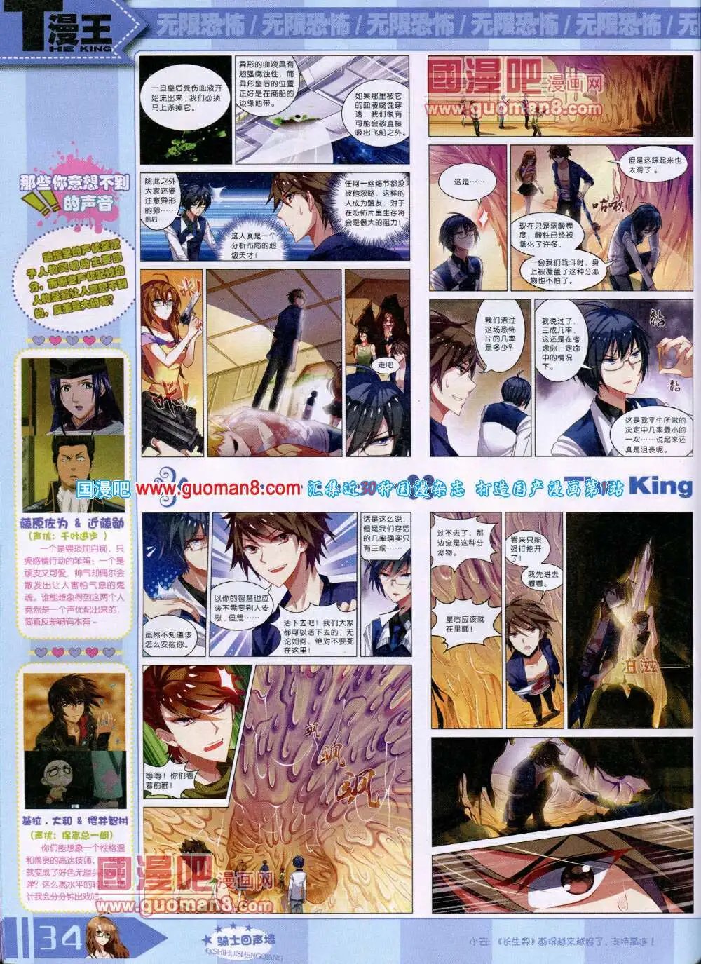 14年6月A版