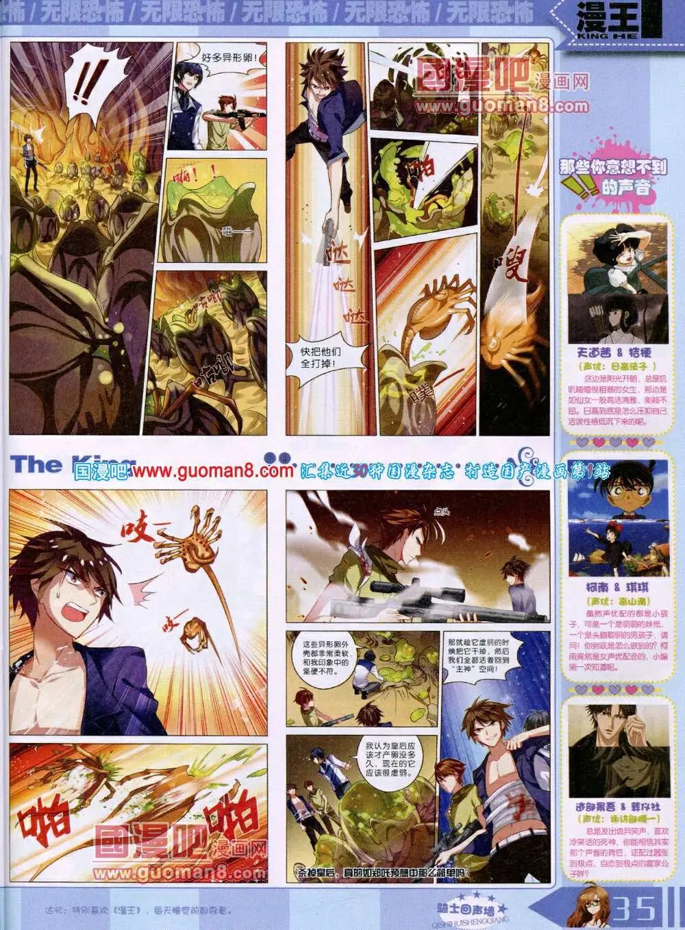 14年6月A版