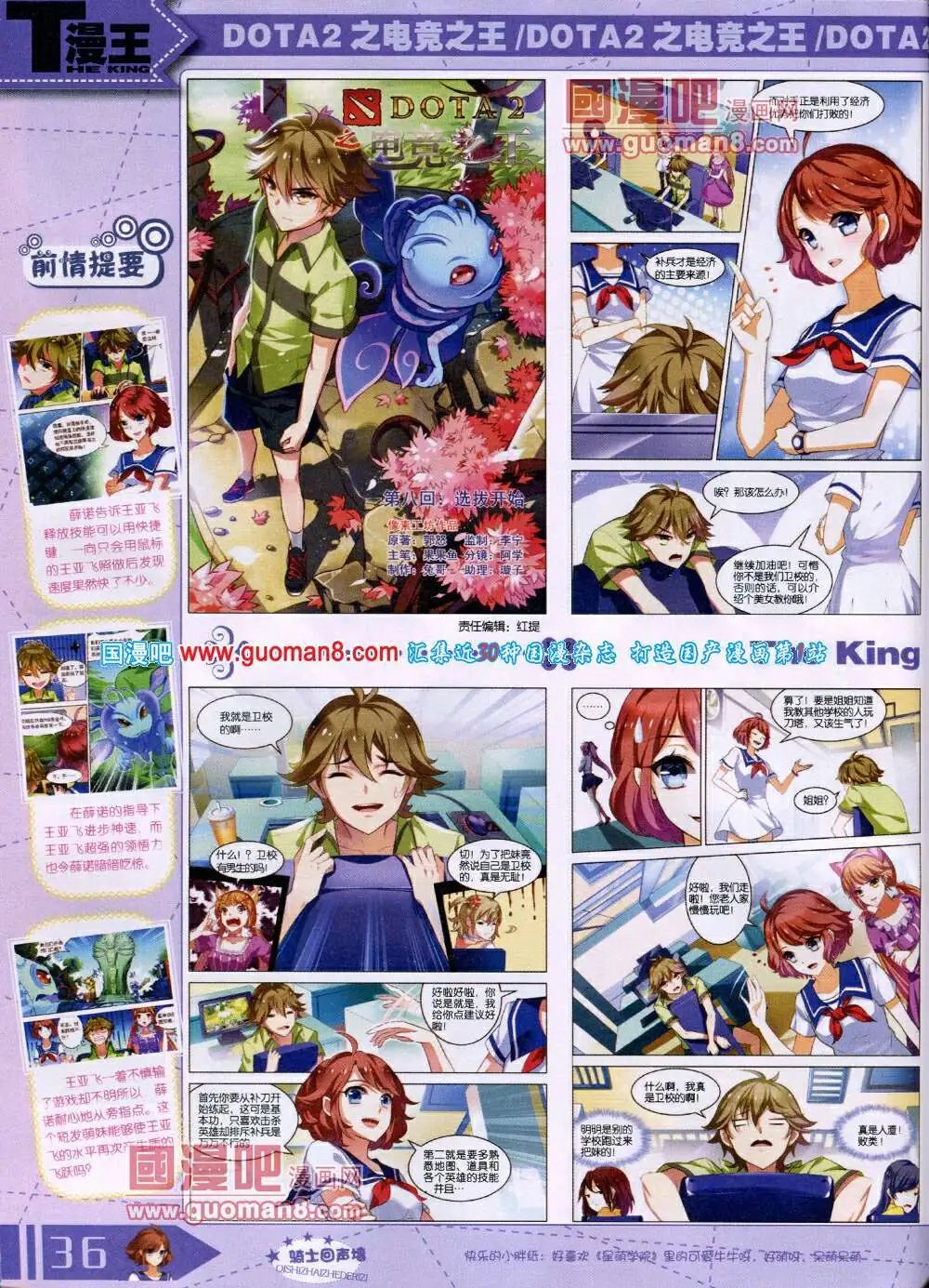 14年6月A版