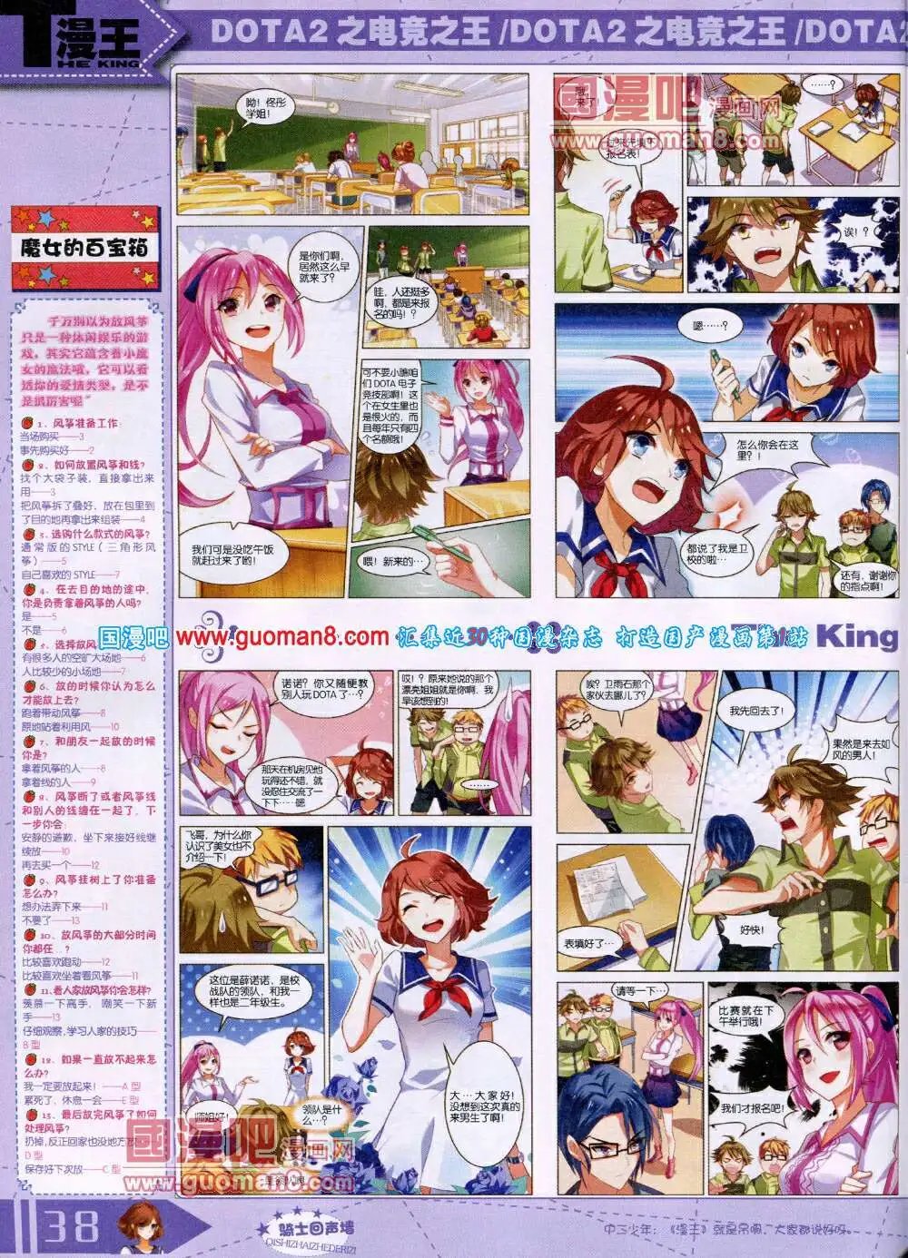 14年6月A版