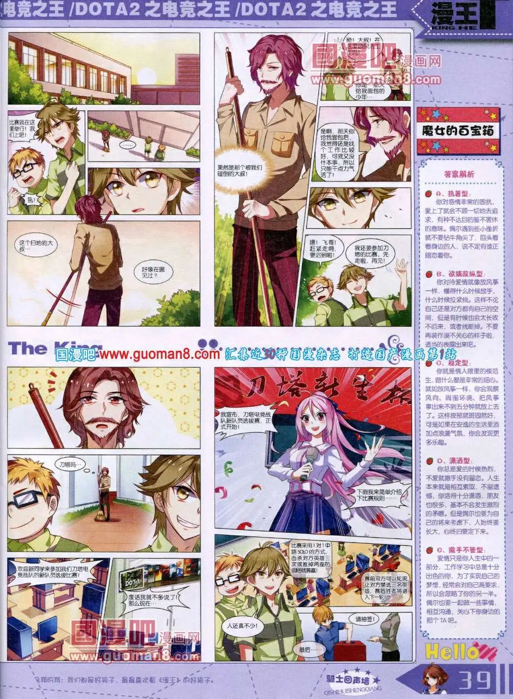 14年6月A版
