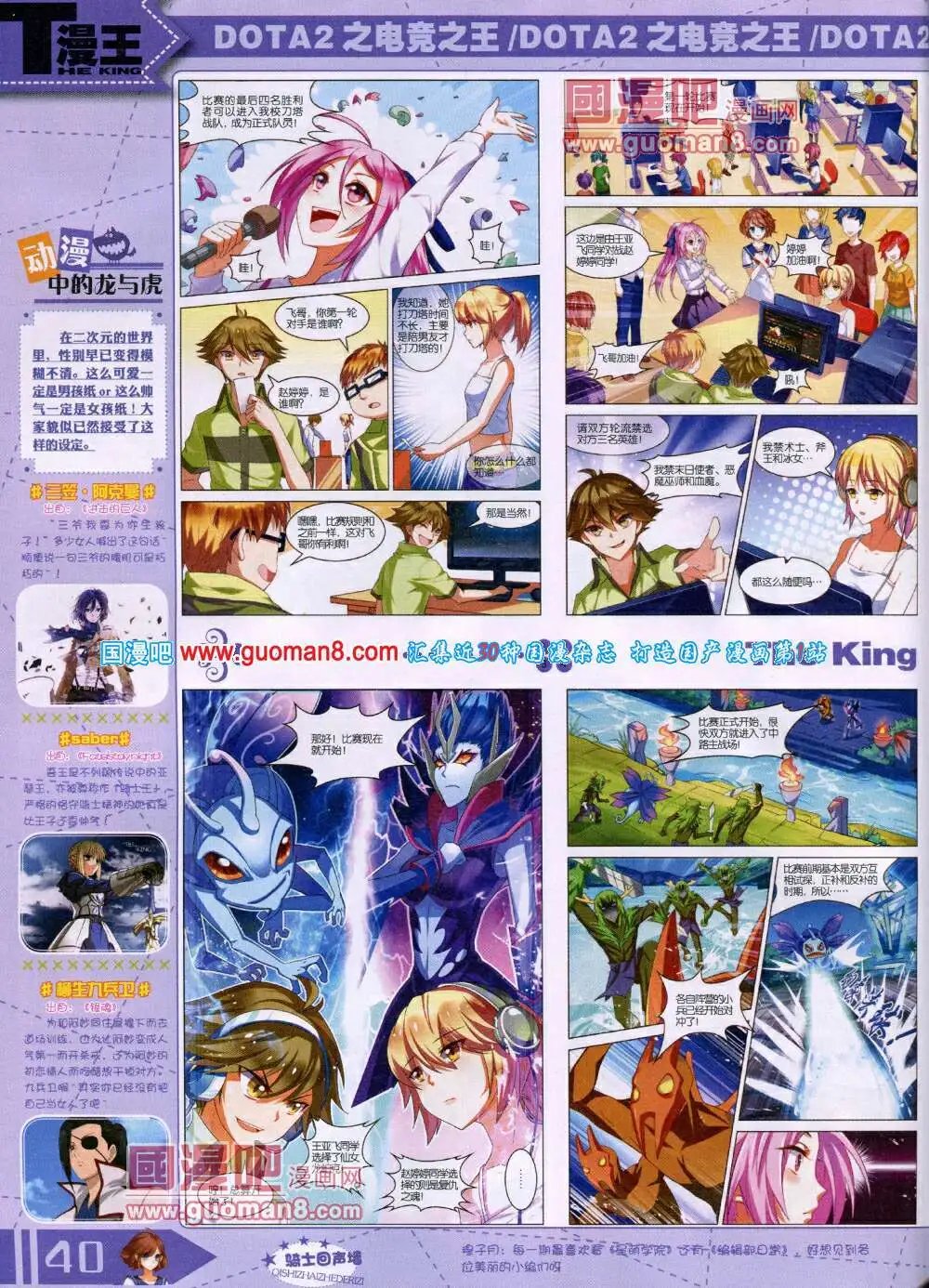 14年6月A版