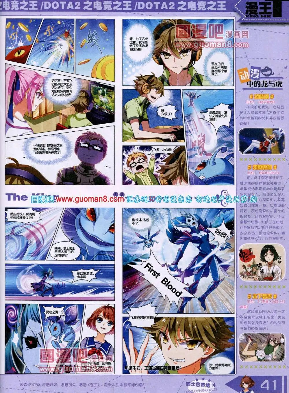 14年6月A版