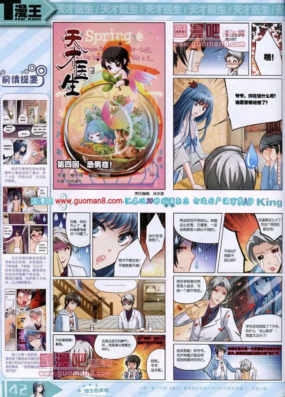 14年6月A版