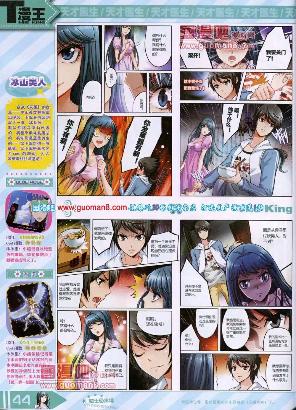14年6月A版