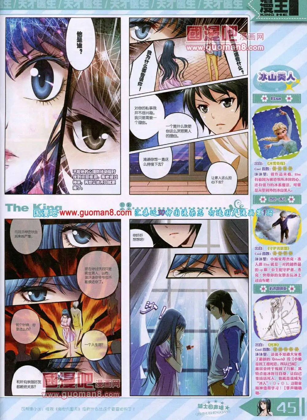 14年6月A版