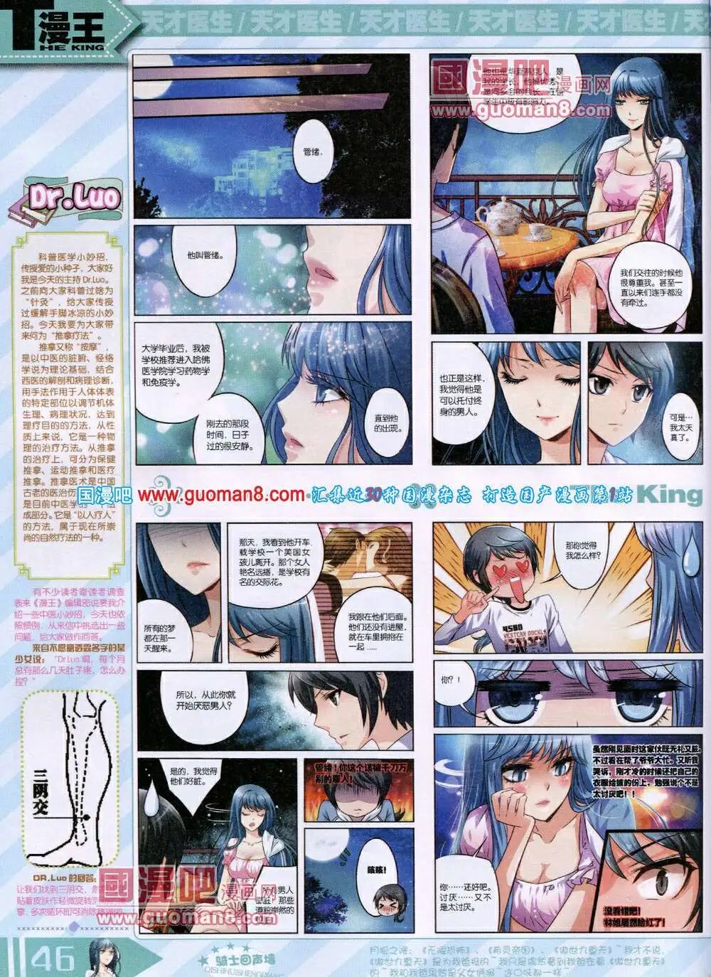 14年6月A版
