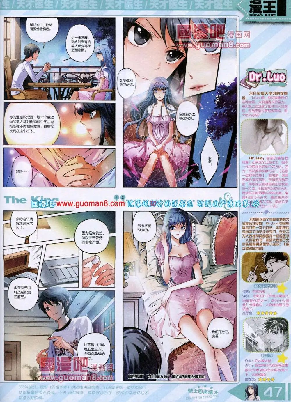 14年6月A版