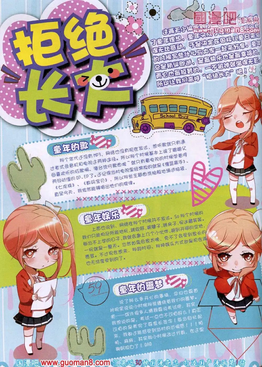 14年6月A版