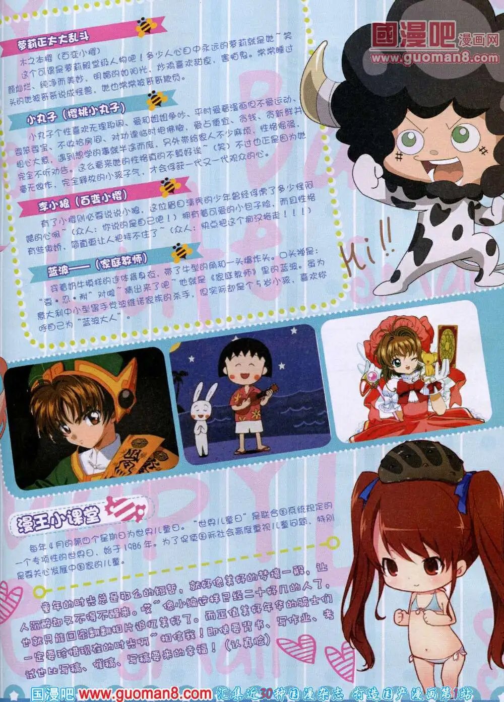 14年6月A版