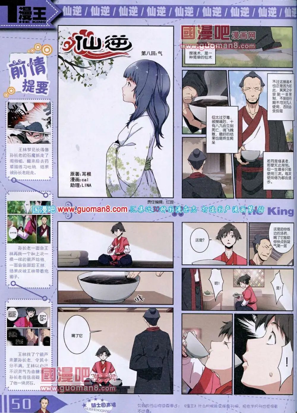 14年6月A版