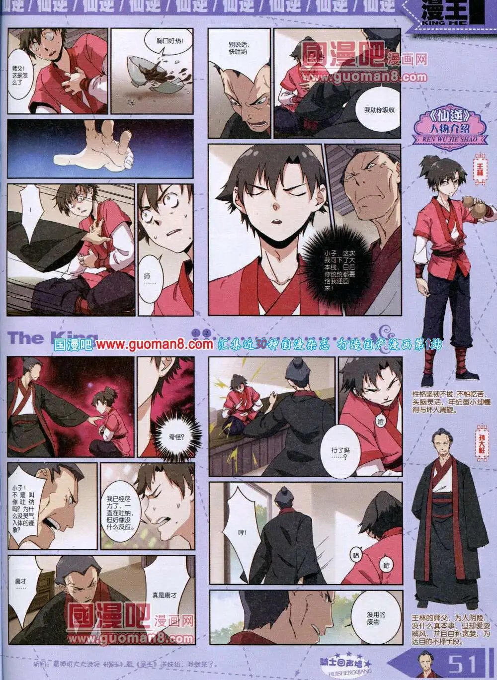14年6月A版