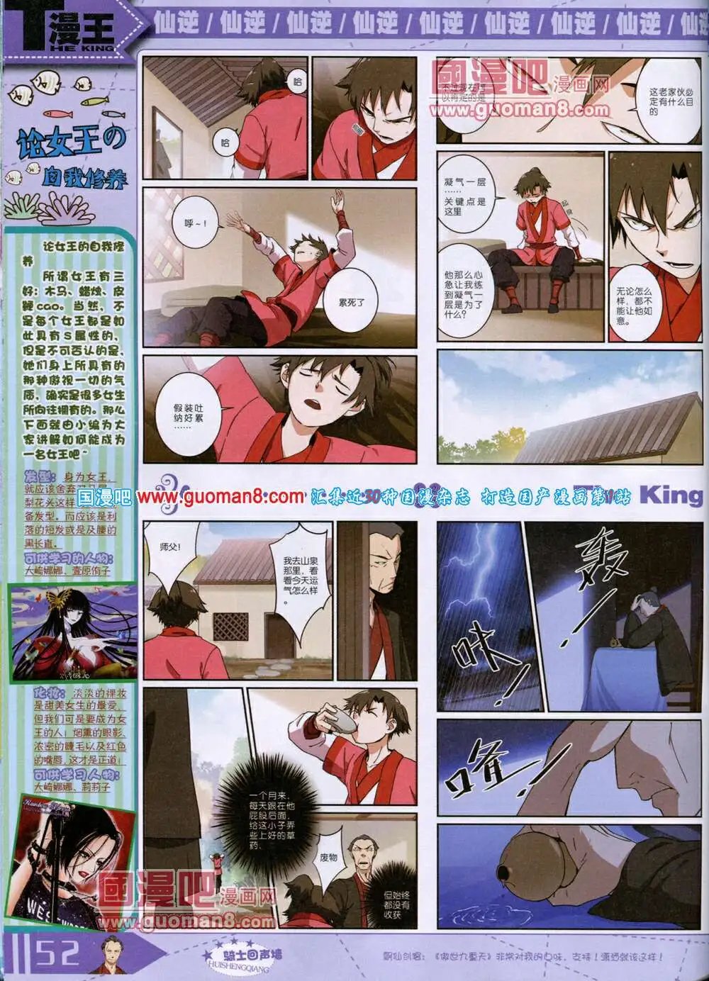 14年6月A版