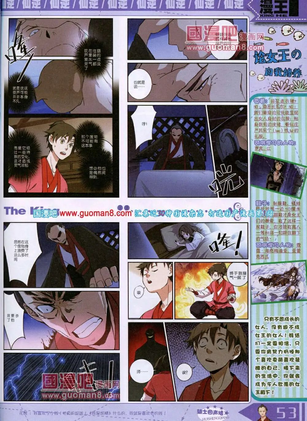 14年6月A版