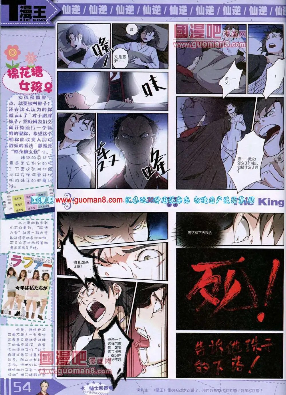 14年6月A版