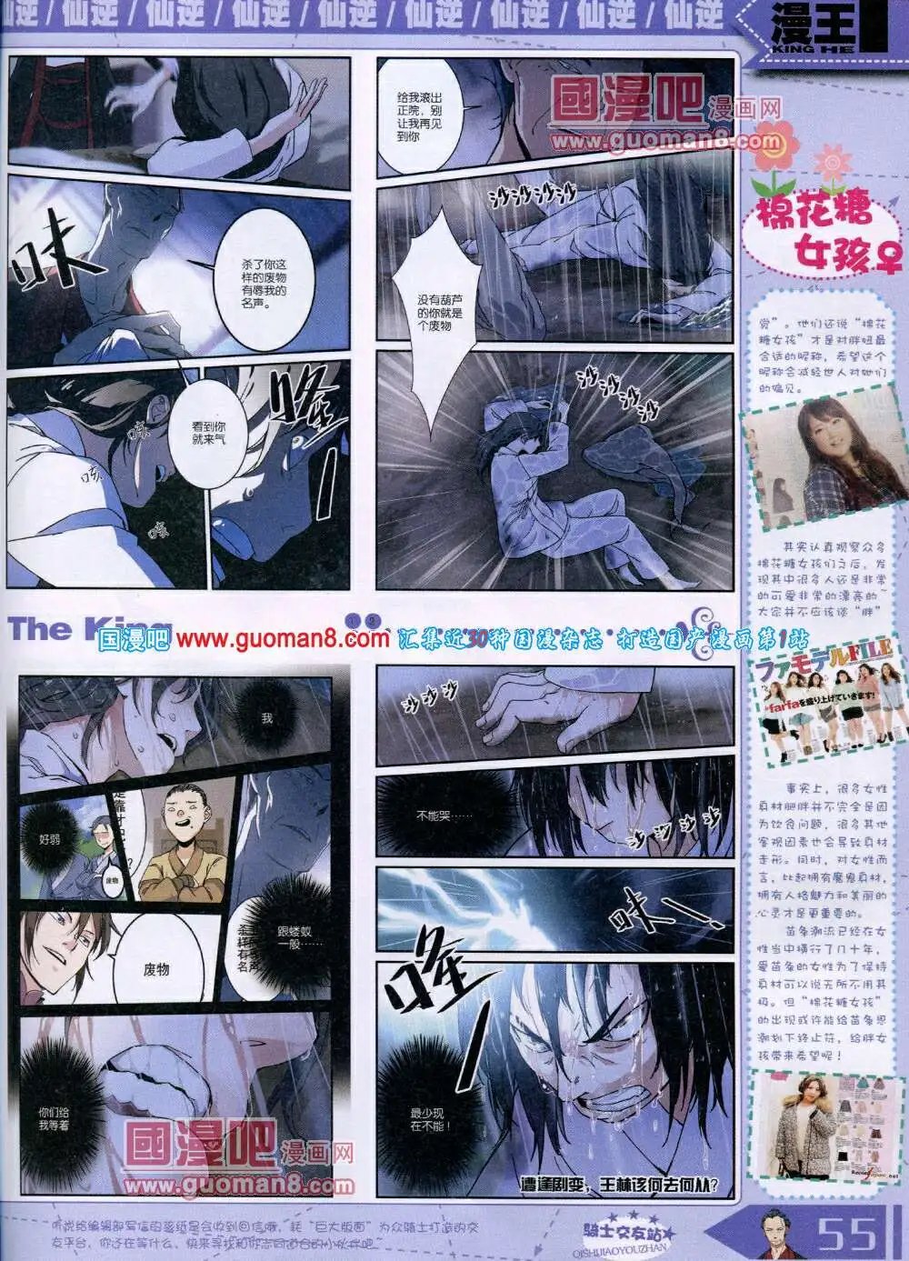 14年6月A版