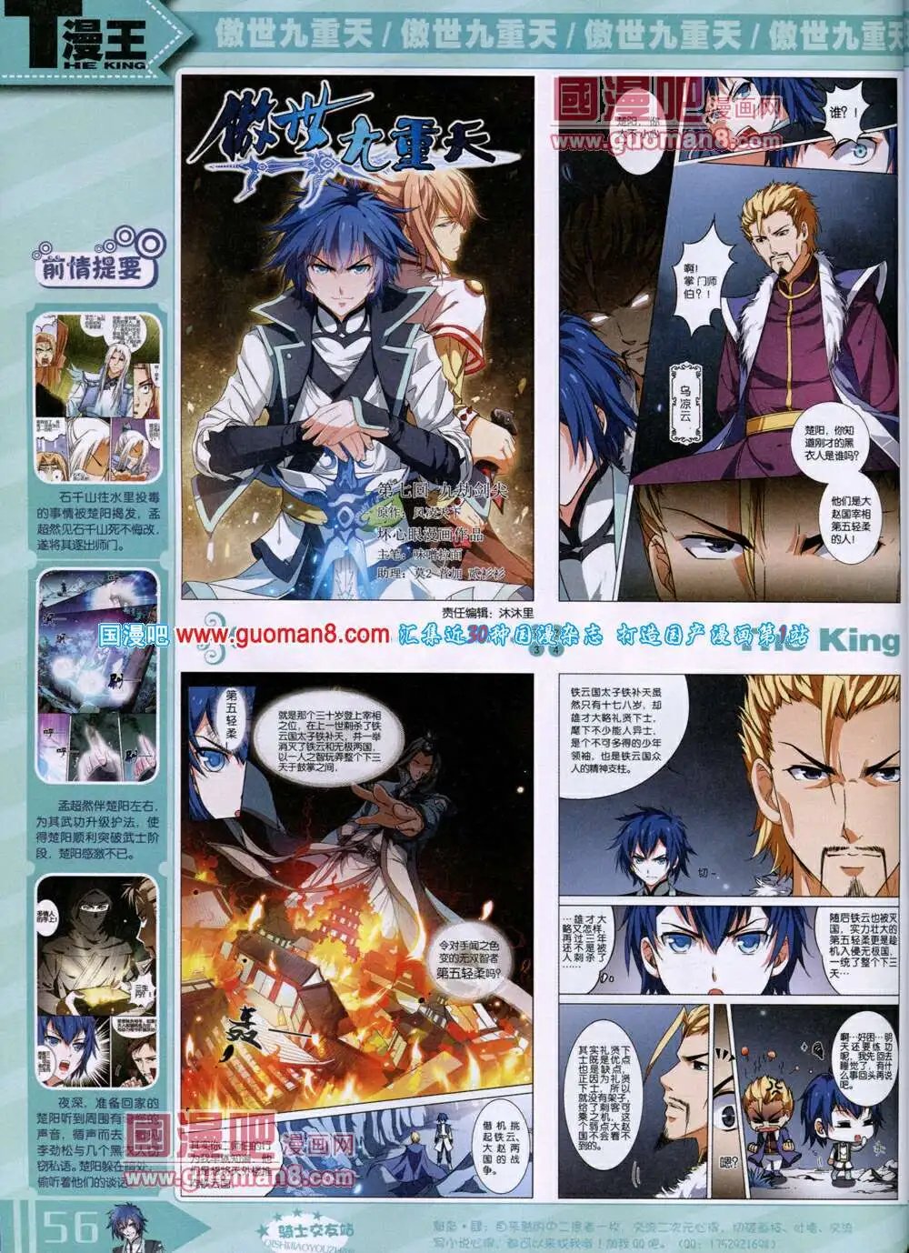 14年6月A版