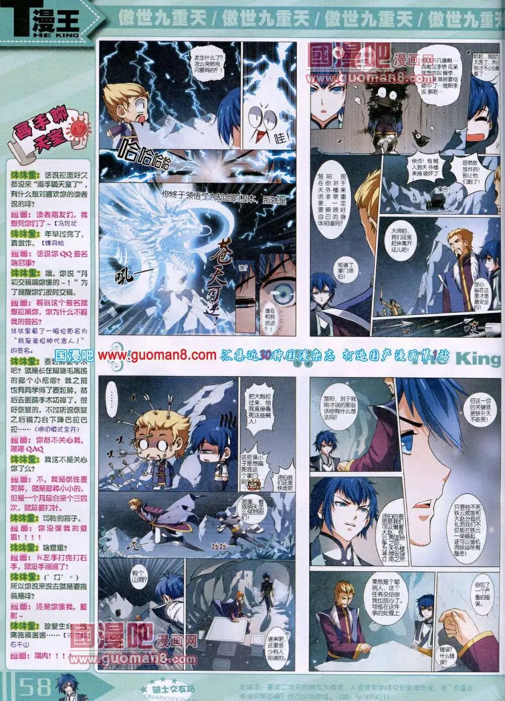 14年6月A版