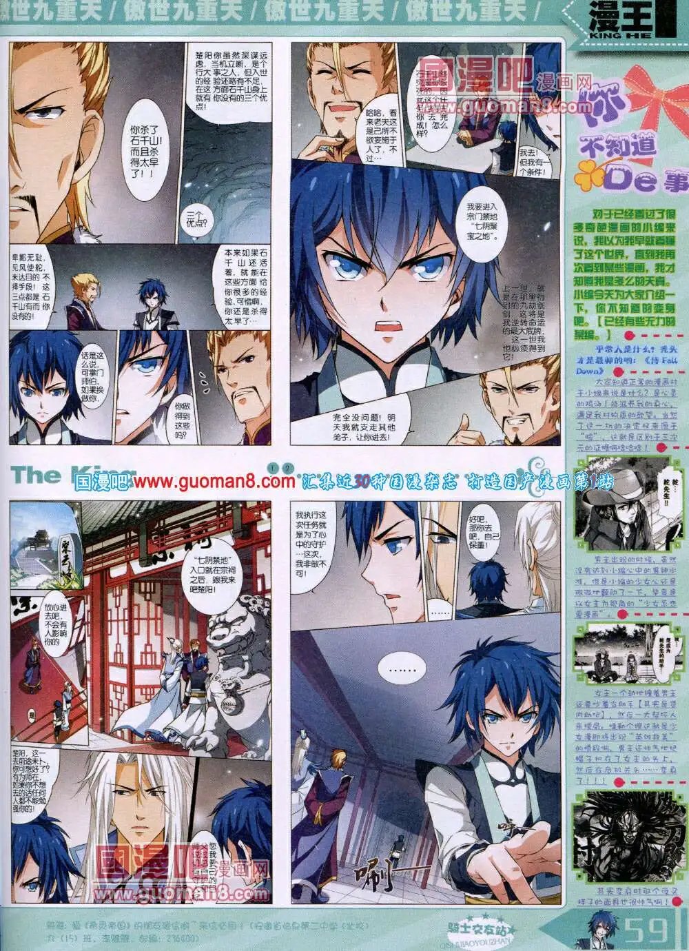 14年6月A版