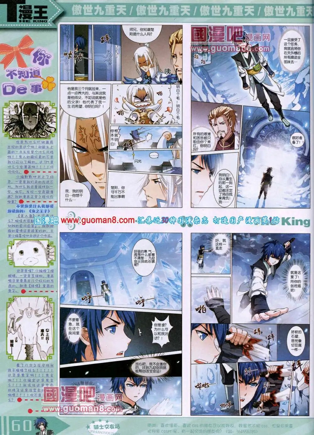 14年6月A版