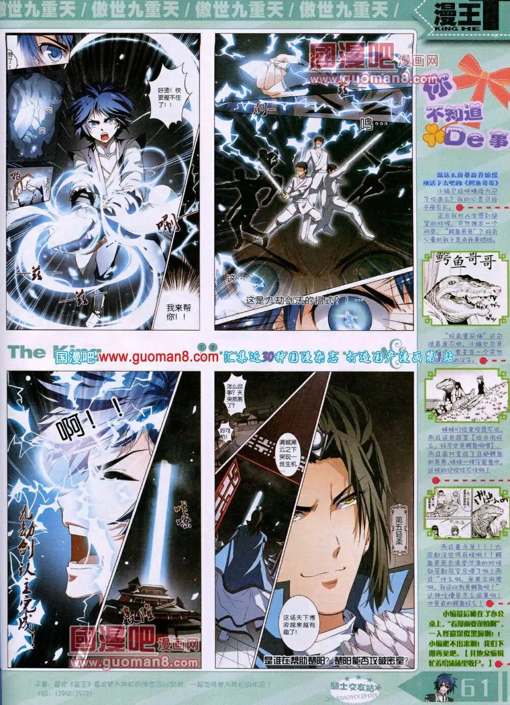 14年6月A版