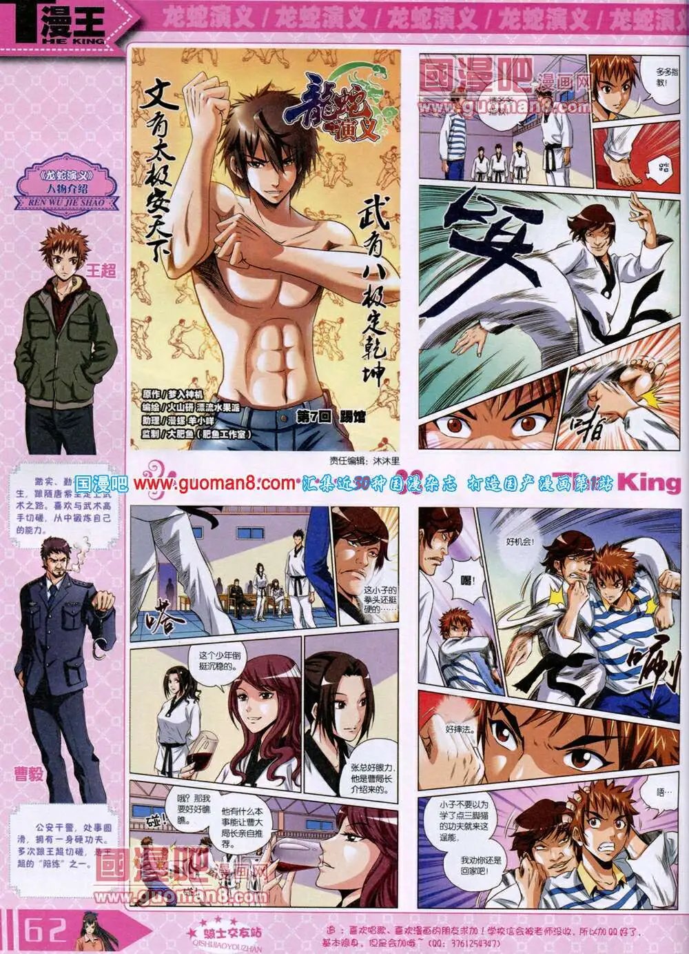 14年6月A版
