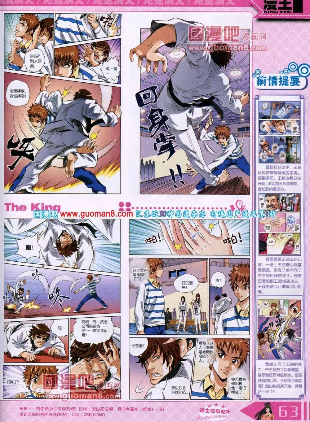 14年6月A版