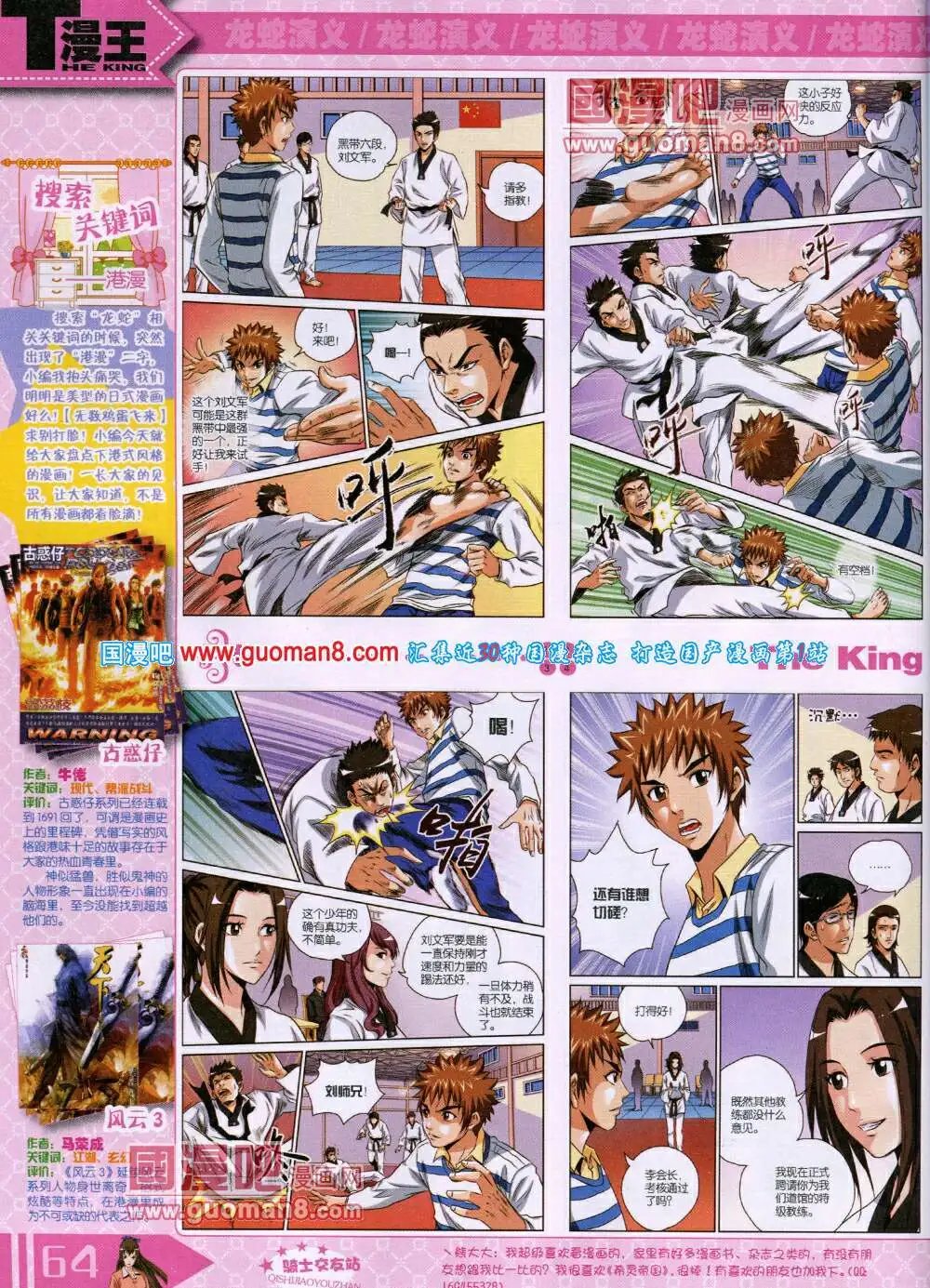 14年6月A版