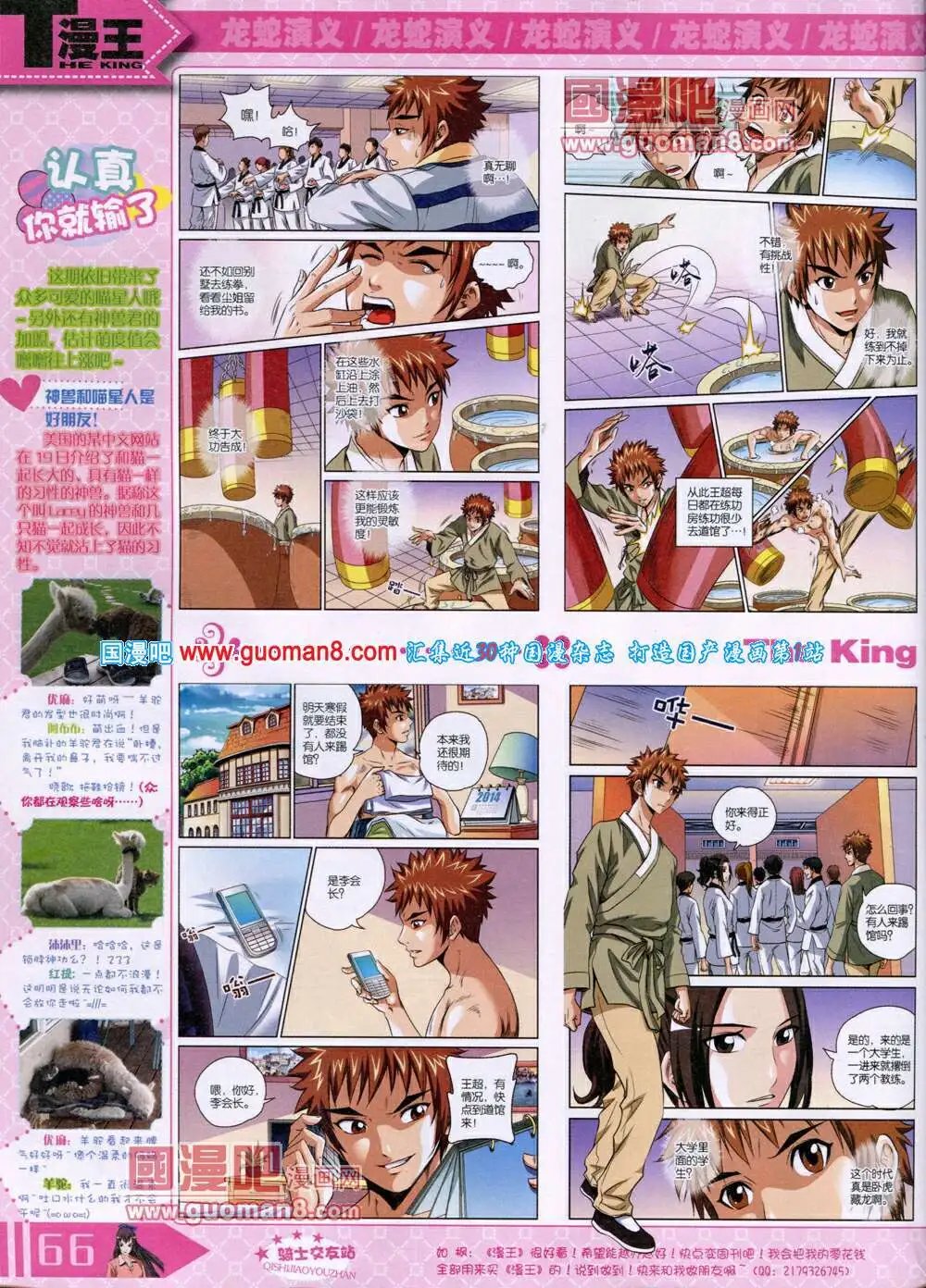 14年6月A版