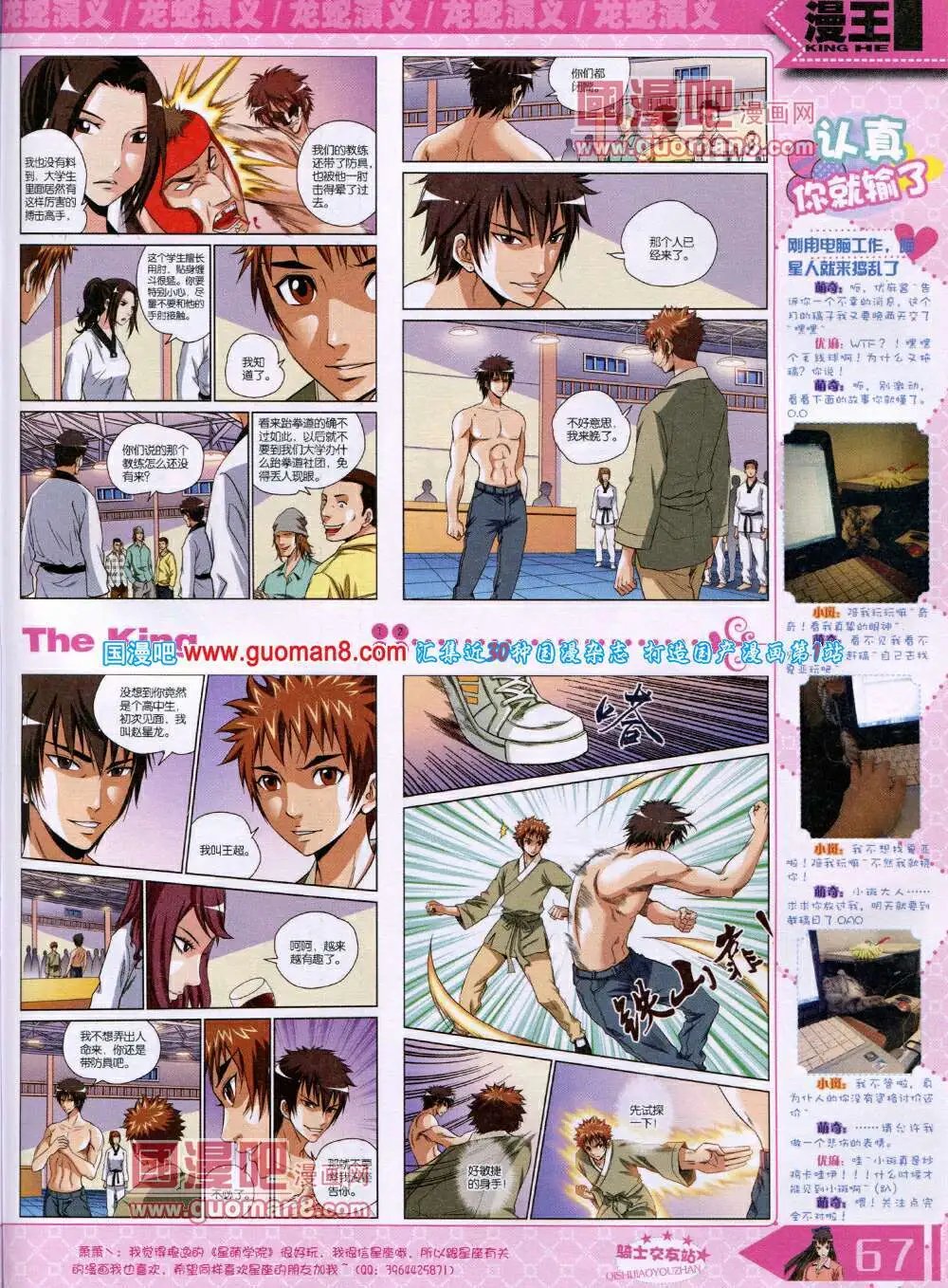 14年6月A版
