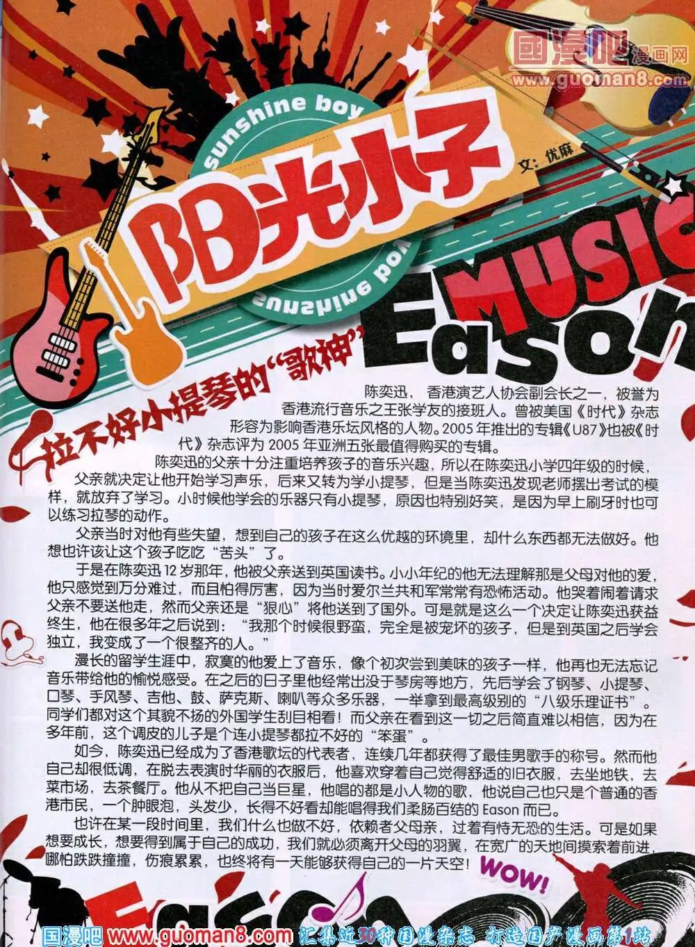 14年6月A版
