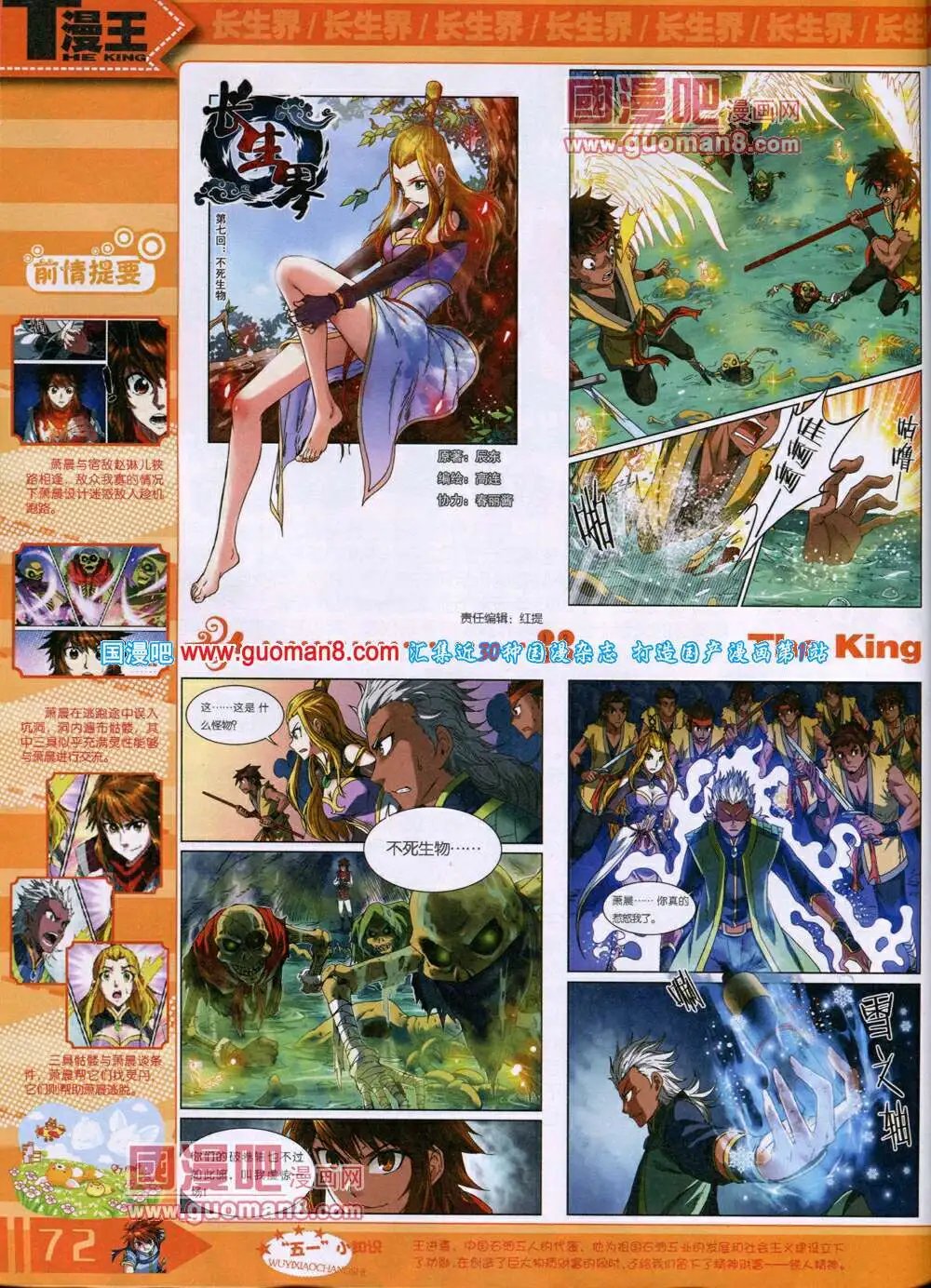 14年6月A版