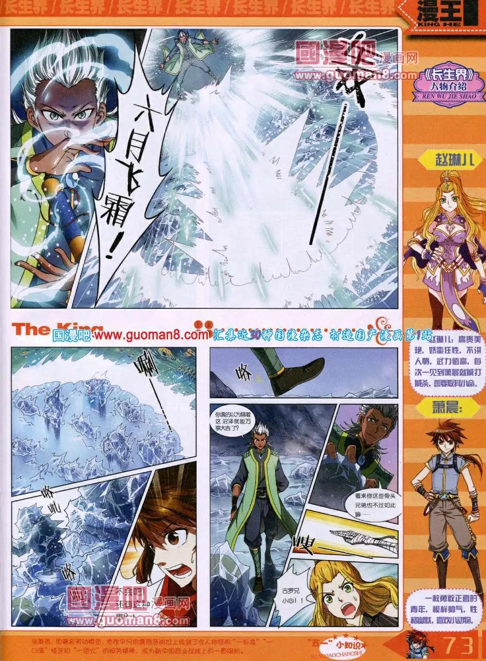 14年6月A版