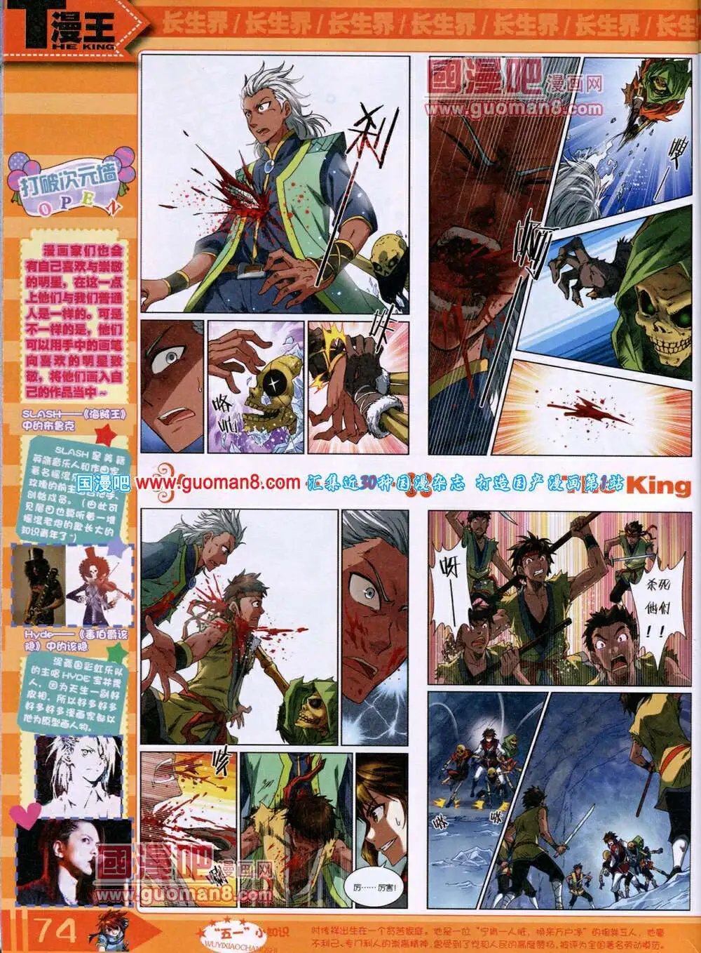 14年6月A版