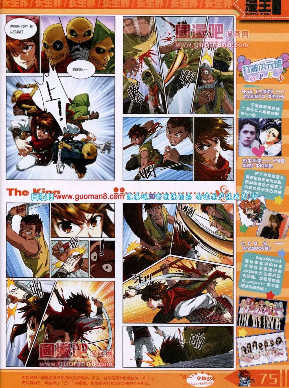14年6月A版