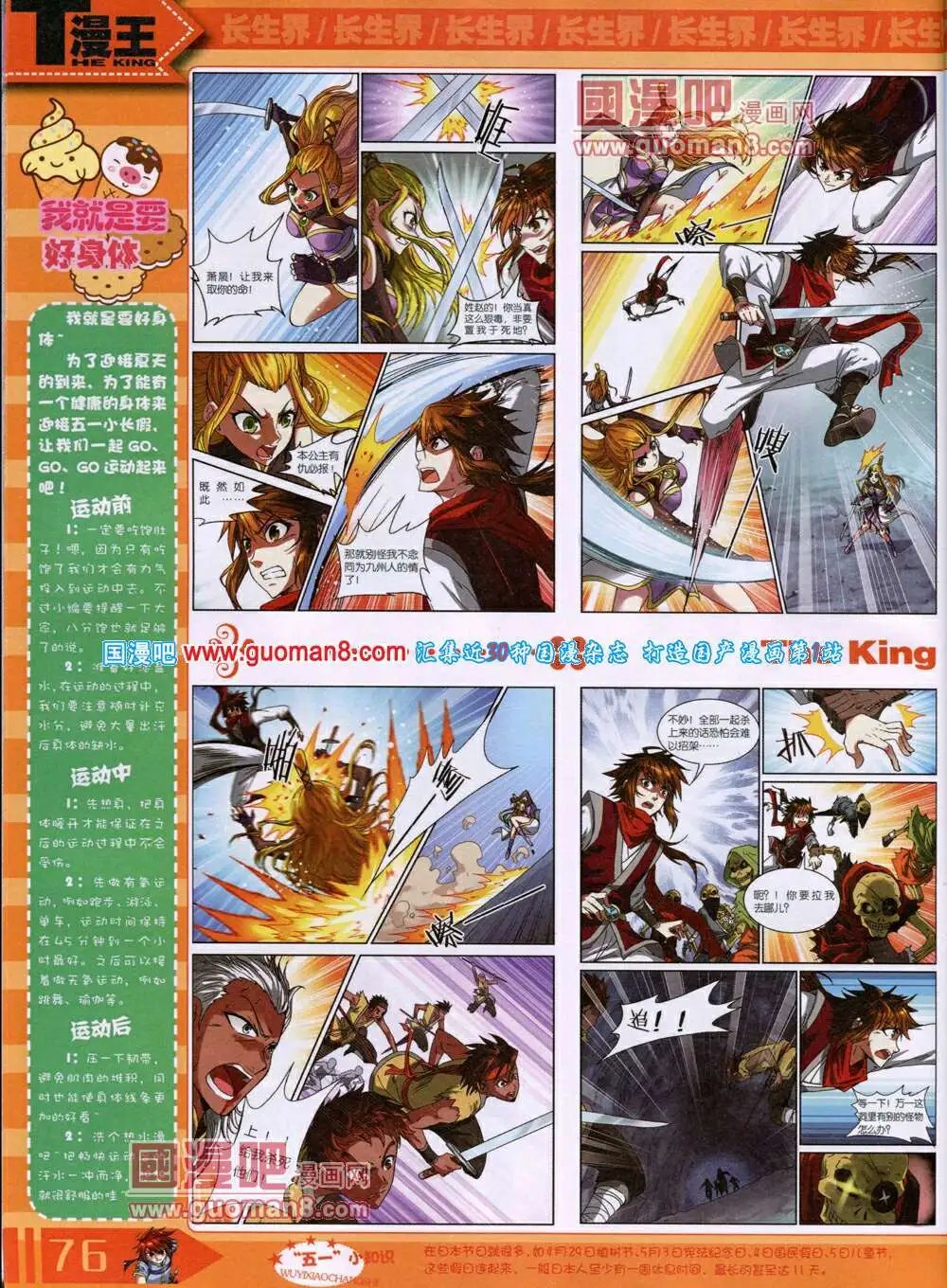 14年6月A版