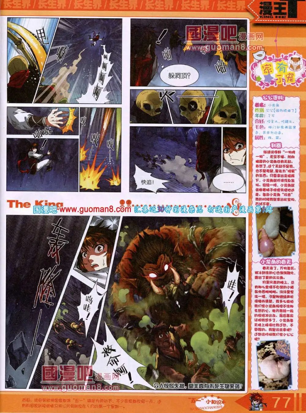14年6月A版