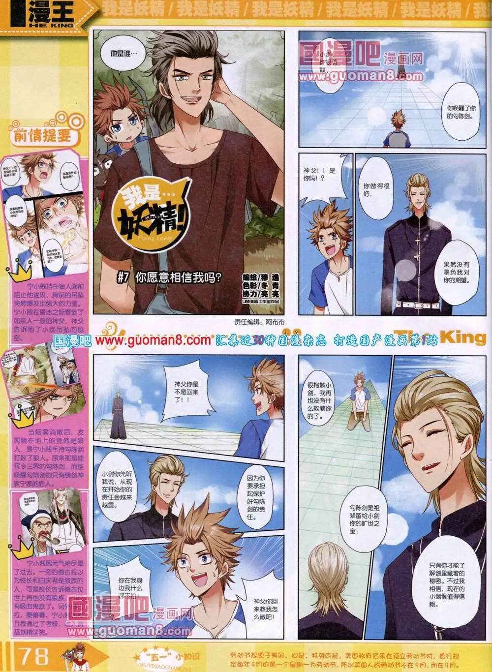 14年6月A版