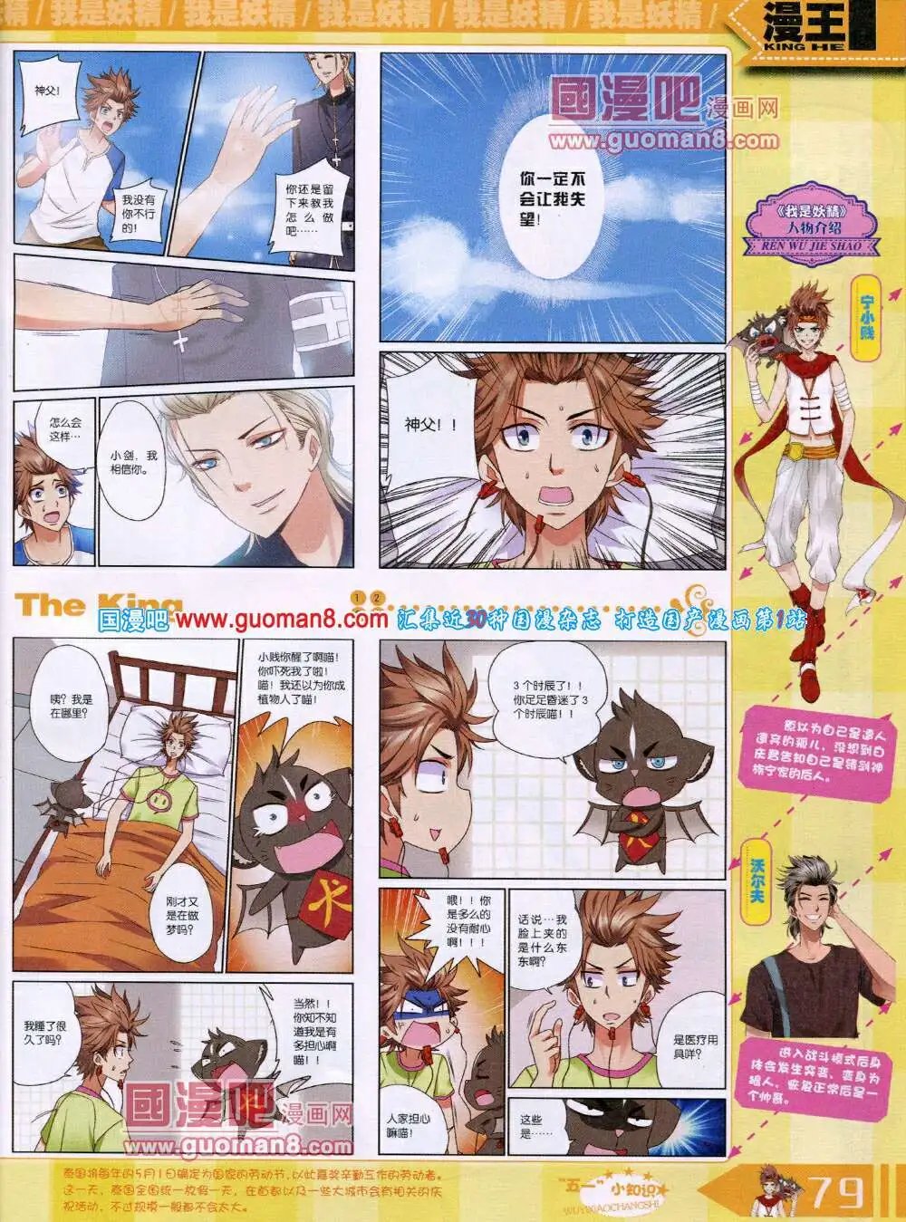 14年6月A版