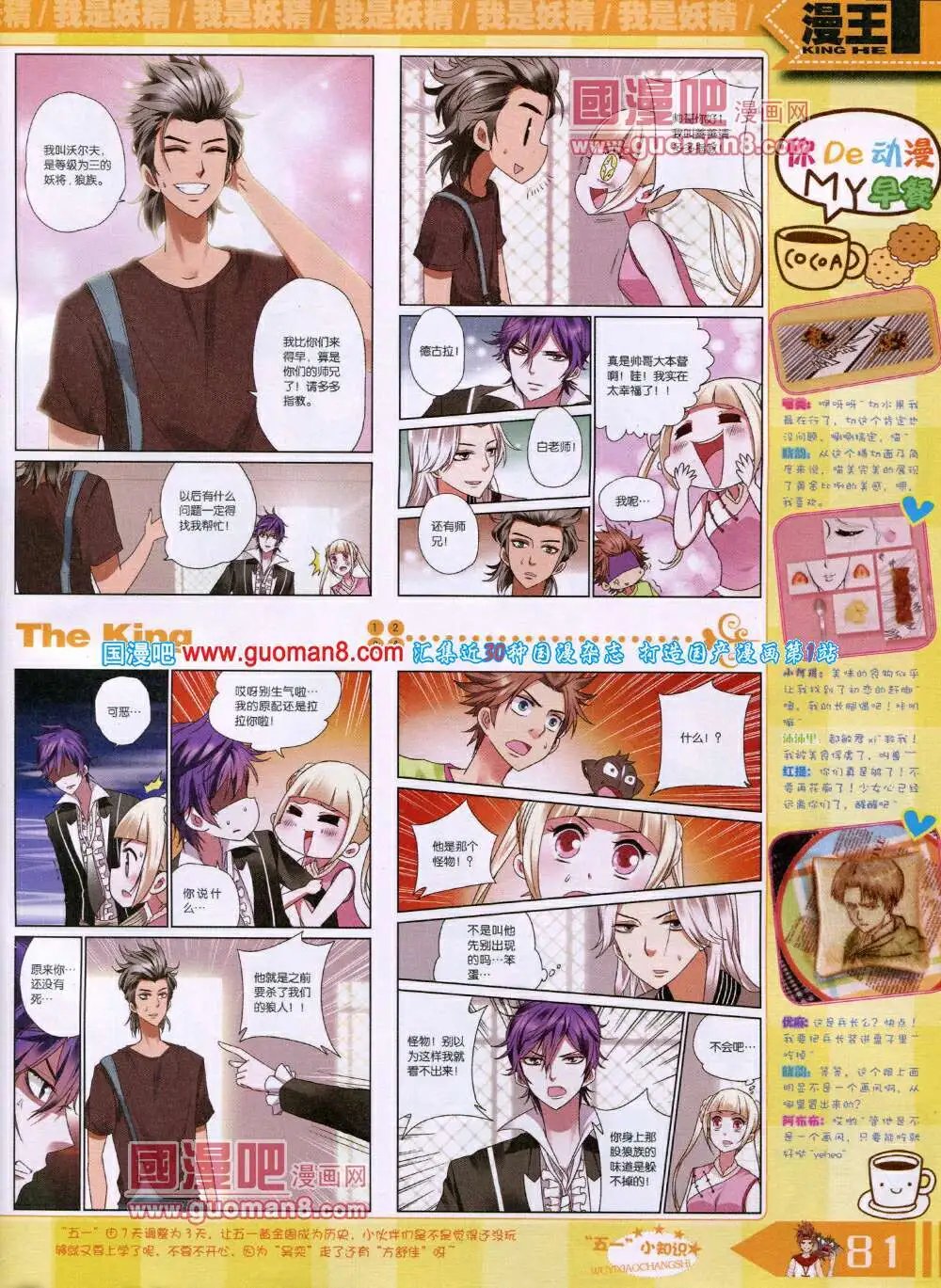 14年6月A版