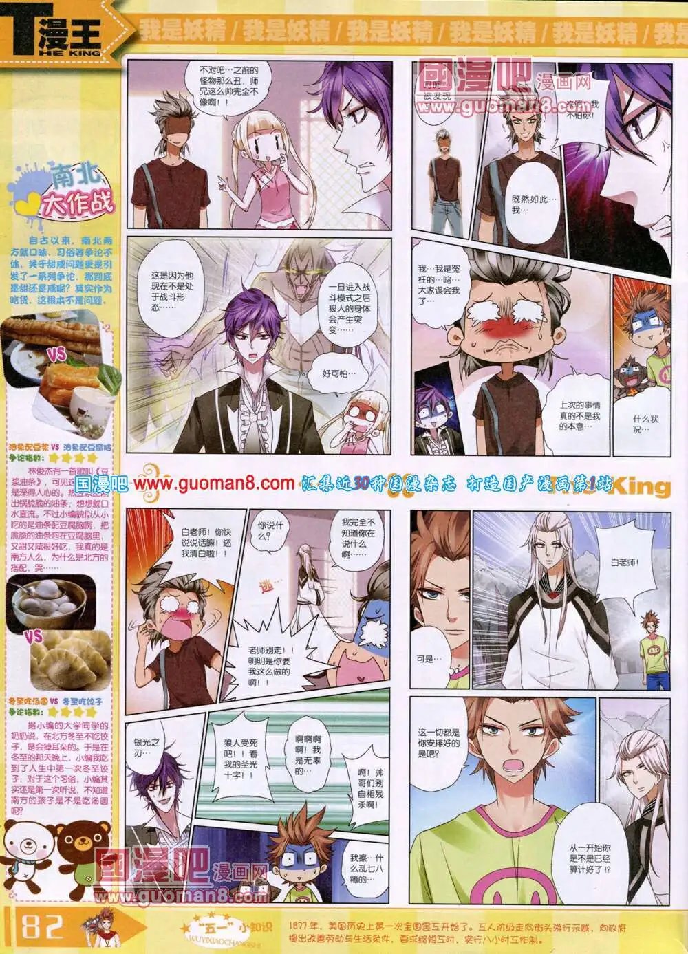 14年6月A版