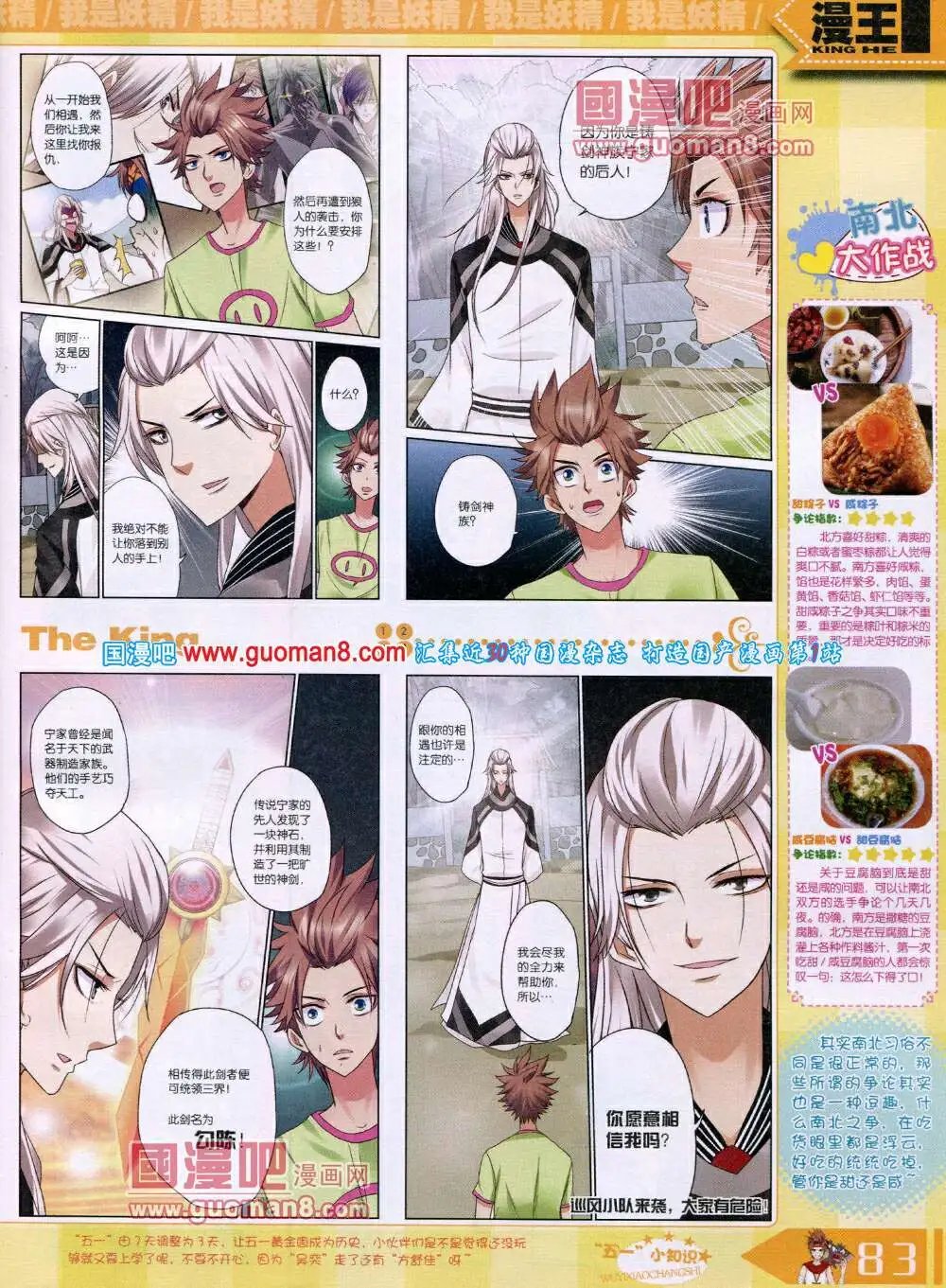 14年6月A版
