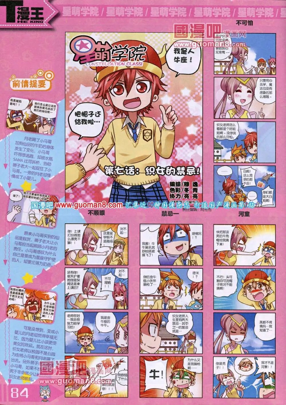 14年6月A版