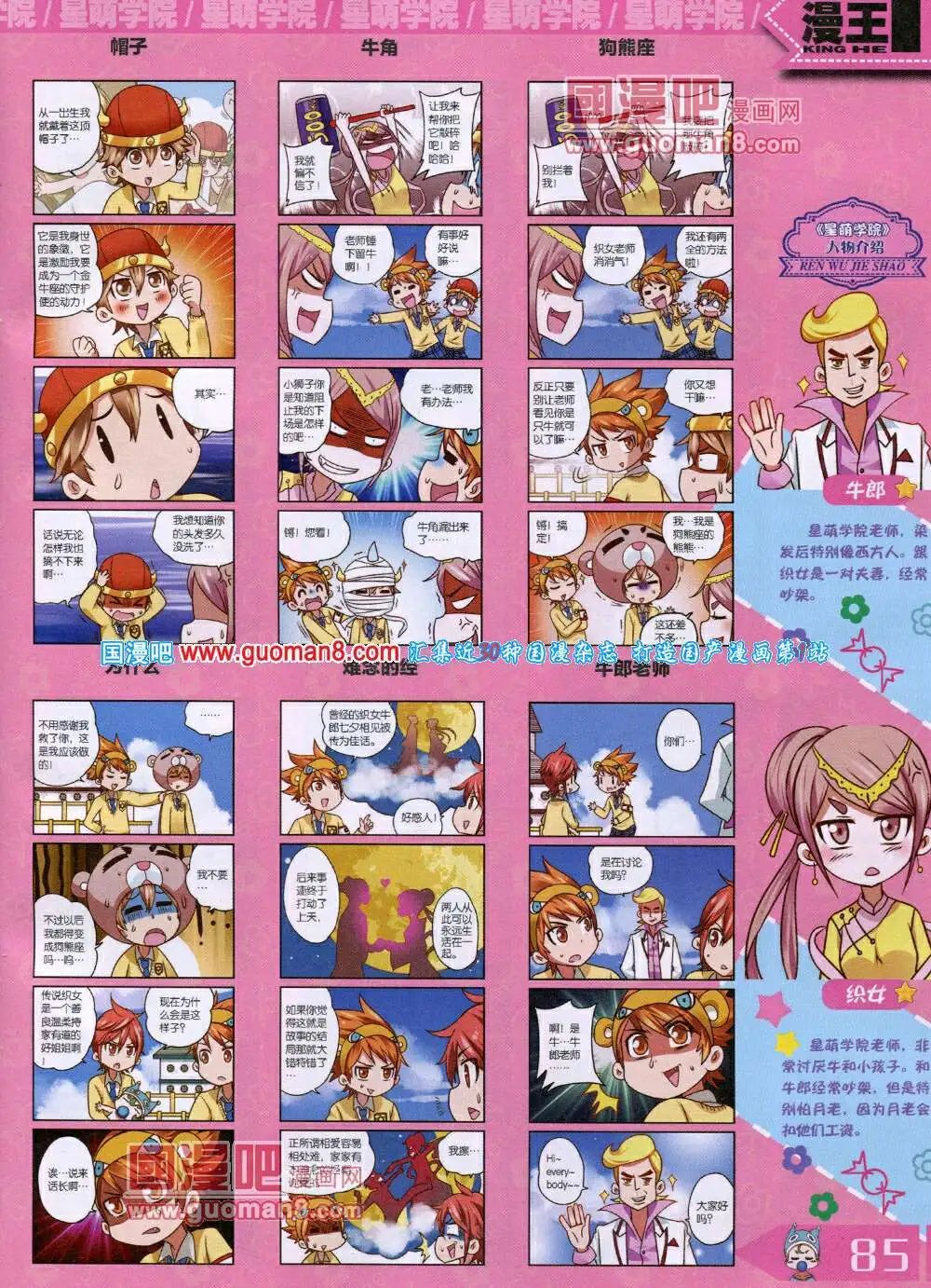 14年6月A版