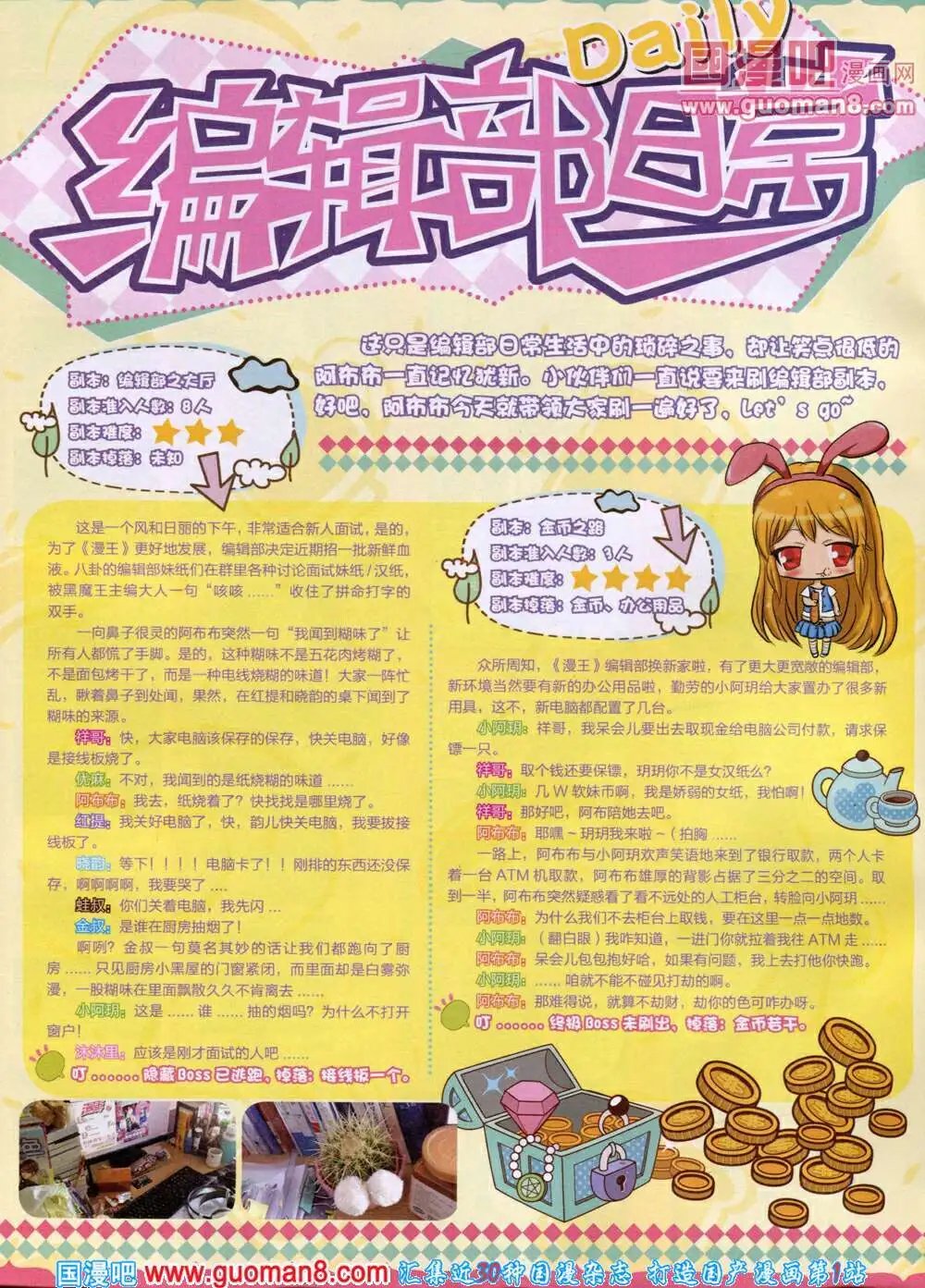 14年6月A版