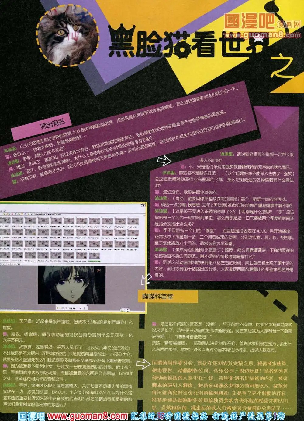 14年6月A版