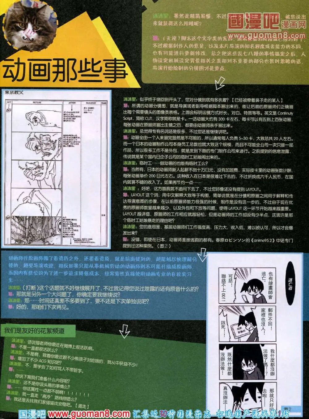 14年6月A版